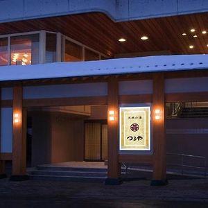 Hotel Gokan No Yu Tsuruya Yamagata  Exterior photo