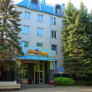 Novie Gorki Hotel Korolëv Exterior photo