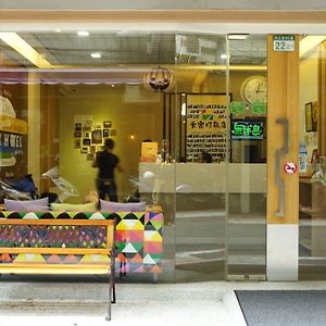 Colormix Hotel & Hostel Taipéi Exterior photo