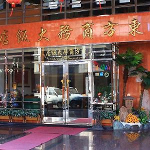 East Commercial Affairs Hotel Luodong Exterior photo
