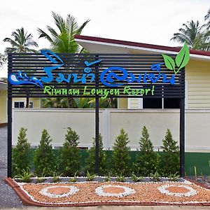 Hotel Rimnam Lomyen Surat Thani Exterior photo