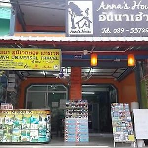 Anna'S House Aonang Bed and Breakfast Ao Nang Exterior photo