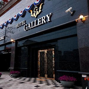 Gallery Tourist Hotel Tongyeong Exterior photo