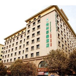 Greentree Inn Shandong Qingdao Wuyishan Road Jiashike Shopping Center Business Hotel Exterior photo