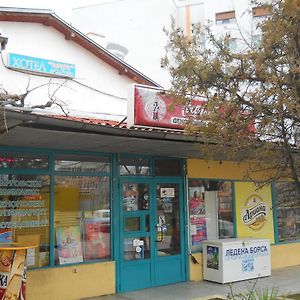 Hotel Orient Blagoevgrado Exterior photo