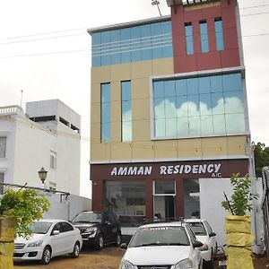 Hotel Amman Residencia Rāmeswaram Exterior photo