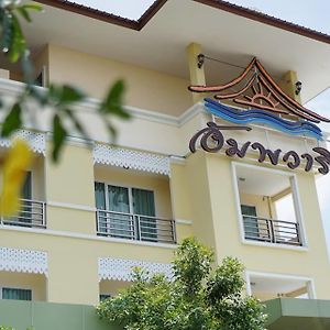 Hotel Amphawaree Samut Songkhram Exterior photo