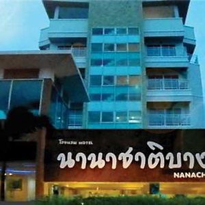 Hotel Na Na Chart Bangsaen Chonburi Exterior photo
