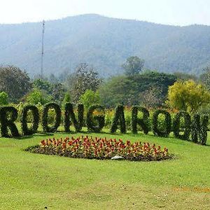 Roong Aroon Hot Springs Resort Chiang Mai Exterior photo