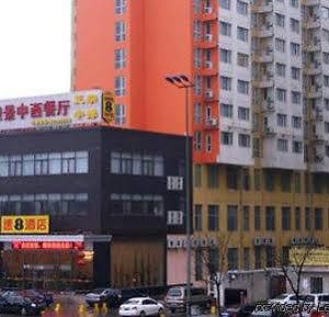 Hotel Super 8 Xian Jun Jing Exterior photo