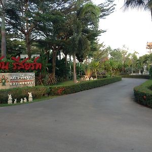 Be One Resort Si Maha Phot Exterior photo