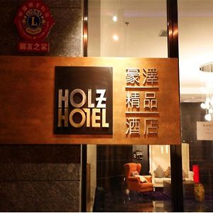 Shenyang Holz Hotel Exterior photo