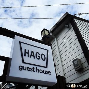 Hago Guest House Tongyeong Exterior photo