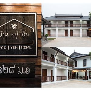Yoo Yen Home Chiang Rai Exterior photo