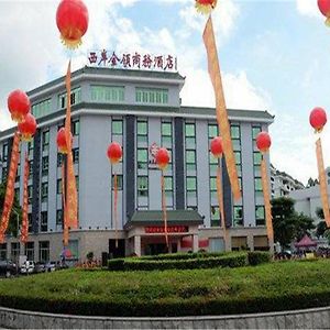 Xi'An Jinling Business Hotel Xiamen Exterior photo