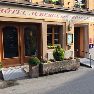 Hotel Auberge Des Trois Chateaux Eguisheim Exterior photo