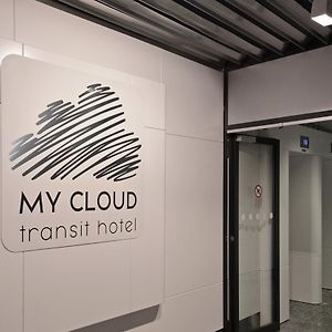 My Cloud Transit Hotel - Guests With International Flight Only! Fráncfort del Meno Exterior photo