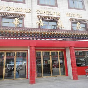 Overseas Tibetan Hotel Xiahe Exterior photo
