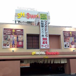 Hotel Sweets (Adults Only) Yawata  Exterior photo