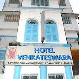Hotel Venkateswara Calcuta Exterior photo