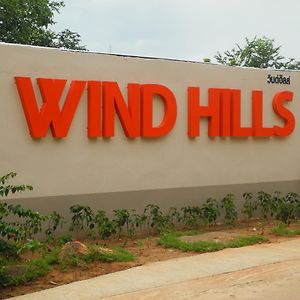 Hotel Wind Hills Nakhonratchasima Exterior photo