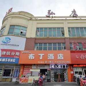 Pod Inn Huai'An Development Zone Foxconn Branch Exterior photo