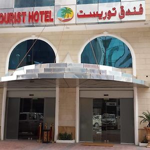 Tourist Hotel Doha Exterior photo