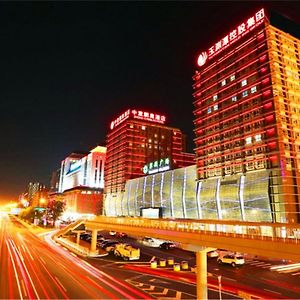 Zhongyi Pengao Hotel Pekín Exterior photo