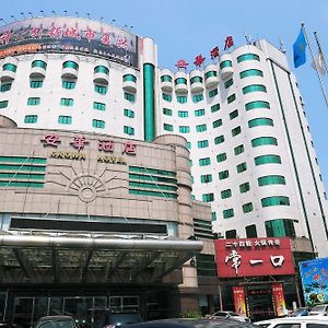Hotel Crown Wuhan Exterior photo