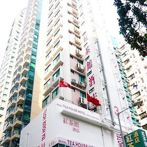 Bridal Tea House Hotel Hung Hom - Winslow St. Kowloon  Exterior photo