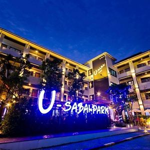 U-Sabai Park Hotel & Resort Nakhonratchasima Exterior photo
