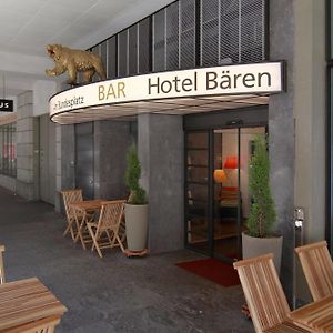 Hotel Baren Am Bundesplatz Berna Exterior photo