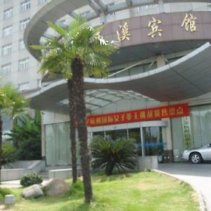 Haiwaihai Grand Hotel Hangzhou Exterior photo