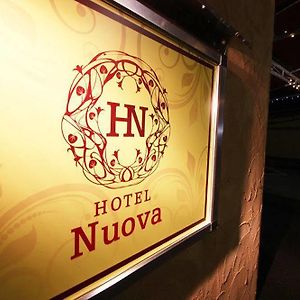 Hotel Nuova Himeji - Adults Only Exterior photo