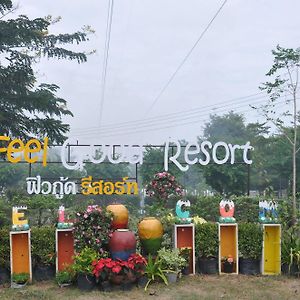 Feel Good Resort Nakhonratchasima Exterior photo