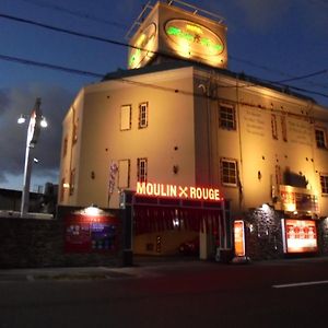 Hotel Moulin Rouge (Adults Only) Ibaraki  Exterior photo