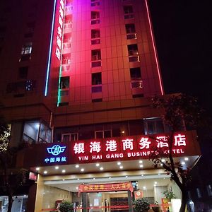 Yinhaigang Hotel Cantón Exterior photo