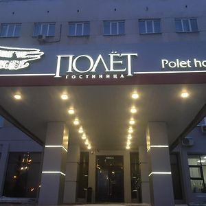 Hotel Polyot Krasnoyarsk Exterior photo