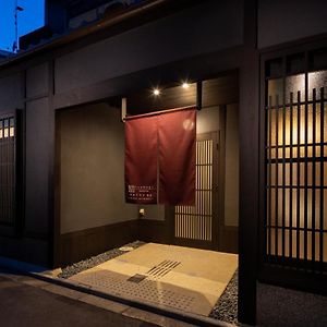 Tsumugi Shijomibudera Melody&Memory Kioto Exterior photo