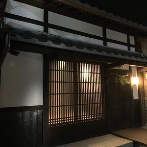 近江 no 町家 Mon Villa Omihachiman Exterior photo