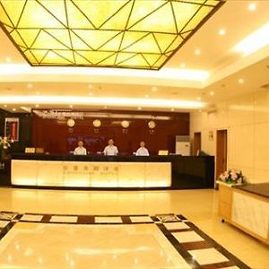 Zhong Jing Business Hotel Jiujiang  Interior photo