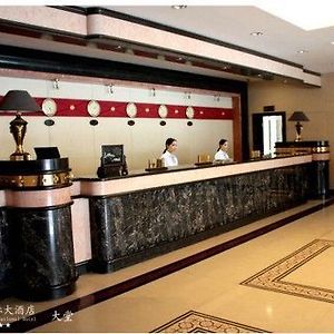 Yuanjin International Hotel Yangzhou Interior photo