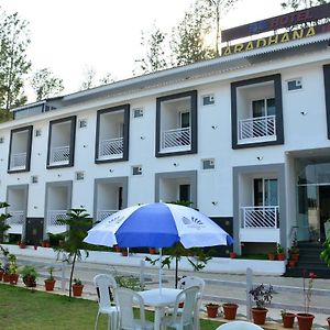 Hotel Aradhana Inn Yercaud Exterior photo