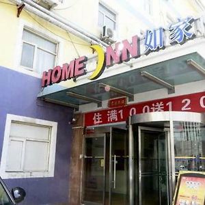 Home Inn Huayuan Road Zhengzhou Exterior photo
