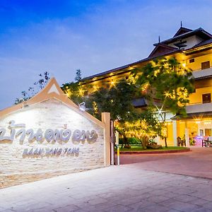 Baan Tong Tong Pattaya Hotel Exterior photo