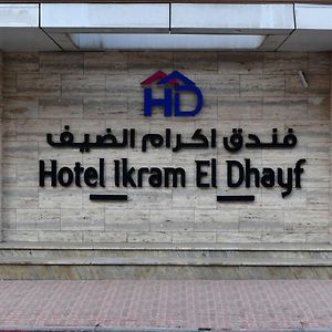 Hotel Ikram El Dhayf Argel Exterior photo