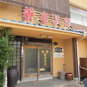 Yourou Onsen Honkan Onomichi Exterior photo