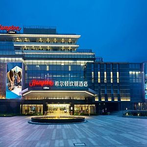 Hotel Hampton By Hilton Foshan Xiqiao Mountain Exterior photo