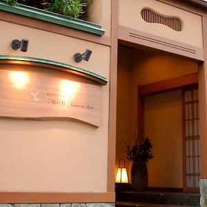 Hotel Yugawara Retreat Goen no Mori Exterior photo