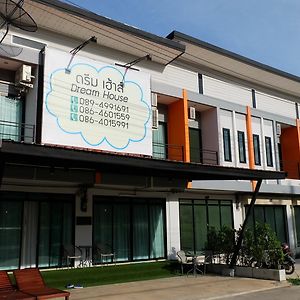 Hotel Dream House Pran Buri Exterior photo